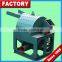 Hammer Mill /Biomass Wood Hammer Mill with Low Price
