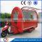 fast food mobile kitchen trailer/ bakery food cart trailer