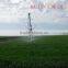 the new center pivot irrigation sysytem