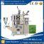 vertical automatic Most Economical Yeast pouch sachet Powder Packing Machine