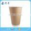 Brown kraft coffee paper cups low price