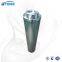 UTERS Domestic steam turbine filter cartridge 21FC1424-140*400/6  accept custom