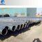 Hot rolled 1200mm diameter carbon steel pipe