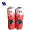 OEM Printing Diameter 57mm Empty Aerosol Tin Cans for Car Paint Cleaner 300ml