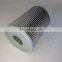 machinery hydraulic oil filter P171557