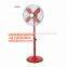 18 inch plastic standing fan / 18