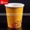 Disposable Coffee Cups and Lids Printed Paper Food & Beverage Packaging Single Wall UV Coating Embossing Bio-degradable Accept