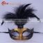 wholesale feather mask party face masks for party