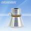 2016 wholesale price transducer ultrasonic high power