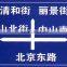 Road Traffic Signs