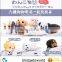 Stylish Puppy Dust Plug for 3.5mm Phone