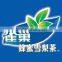 2015 Hot Sale High Quality car roof pvc sticker