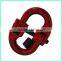 G80 RIGGING LIFTING CHAIN CONNECTING LINK
