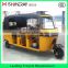 hot sale in Africa!!! MOTORIZED TRICYCLES TAXI                        
                                                Quality Choice