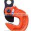 high quality lifting beam clamp