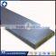 Sell high quality mild steel flat bar