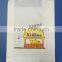 PE/CPP Film Coated Pinch Bottom Paper Bag for Food(with or without transparent window)