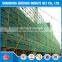 100% new HDPE construction safety net