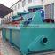 China one of the best flotation machine manufactures