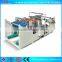 industry use paper cutting machine