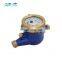 DN25 multi jet brass casting water  flow meter