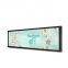 19.5inch/24inch/28.6inch Stretched LCD Screen