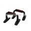 Harbour black fitness push up bar set