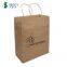 Custom brown kraft paper shopping bag portable takeaway packaging bag