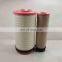 High Quality Windrower Tractors Engine Air Filter C23800 CF1350 11642787 5501661181