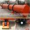 High quality wood pellet mill cheap wood sawdust rotary drum dryer