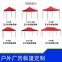Outdoor advertising tent with 40 pipes, printable characters, pull ring style, bold folding, exhibition, four corner square stall, large umbrella sunshade