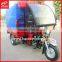 Guangzhou China KAVAKI 3 Wheel Gas Scooter/Mobility Tricycle /Three Wheel Motorcycle