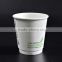 Leaf green double wall paper coffee cup
