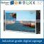 FlintStone 32 inch advertising video wall, industrial video display screen, frameless advertising player