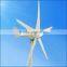 300w yacht wind turbines for battery charging