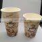 highest quality hot drinks paper cups