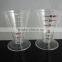 medical plastic disposable measuring cup for medicine