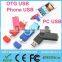 2016 hot selling mobilephone flash drive, OTG USB flash drive for iphone, android phone