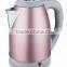 Large / Small Capacity Electric Kettle 304 Stainless Steel Material in hot sales.