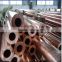 C12200 1/2 temper seamless copper tube