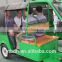motor tricycle manufacturer/motorcycle from china