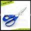 SC070 7-1/2" Detachable new stainless steel office scissors