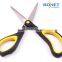S38022/S38023/S38024 New style 6-1/4"~8-1/2" Professional stainless steel blade household scissors sets