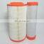 Air filter element K19900C1/K19950C1 for generator set;K2140C1 K2143 air filter