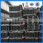 Wholesale China factory h steel beam, steel h beams for sale
