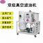 YUNENG Transformer insulation oil filter220/110Standard configuration of vacuum hot oil circulation oil filter