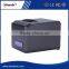 DC-8360II 80mm Pos Printer 58 Mm Thermal Receipt Printer