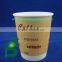 A biodegradable pla disposable CUSTOM coffee cup