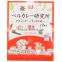 Best-selling Japanese retort beef curry rice (classic style) 200g