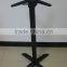 H104cm heigh coffee table legs metal